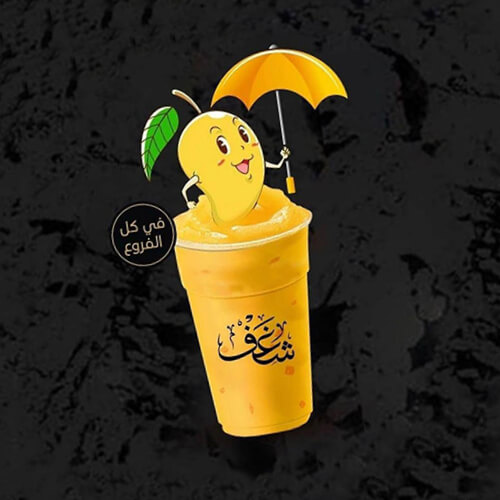  مانجو فرابي 